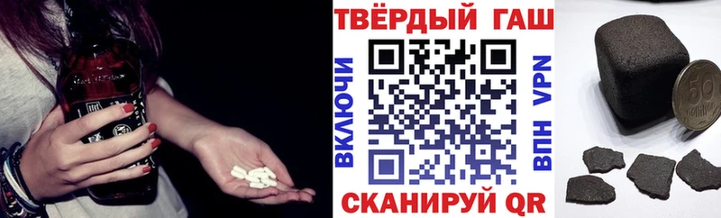 Как найти наркотики Губкинский А ПВП  ГАШИШ  Конопля 
