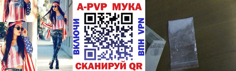 А ПВП мука  ОМГ ОМГ   Губкинский  цены  