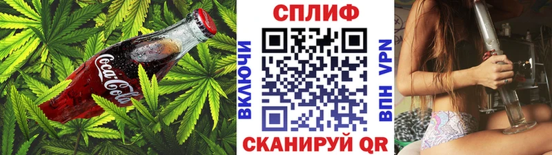 Печенье с ТГК конопля  Губкинский 