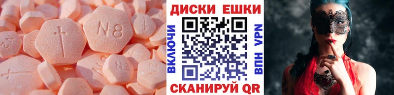 Ecstasy DUBAI  купить  сайты  Губкинский 