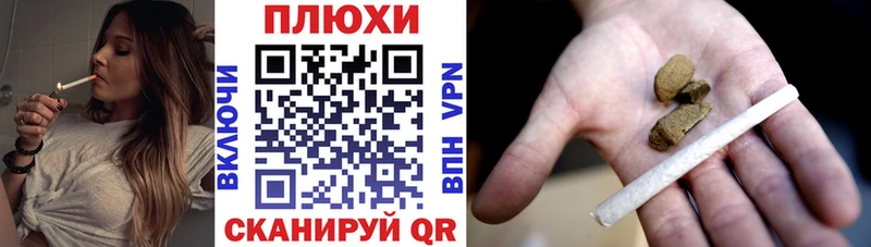 ГАШИШ Premium  Губкинский 