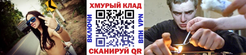 хочу наркоту  Губкинский  Героин Heroin 