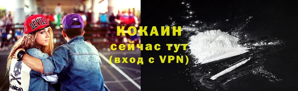 марки nbome Белокуриха