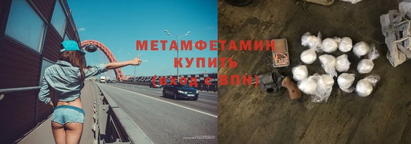 винт Баксан