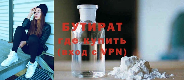 марки nbome Балабаново