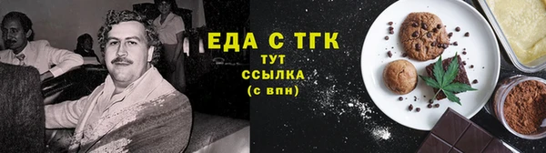 марки lsd Балахна
