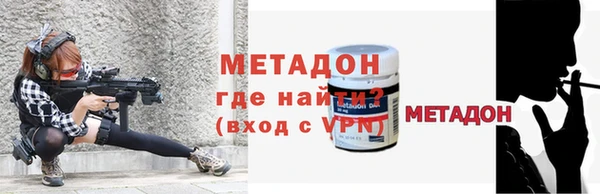марки nbome Балабаново