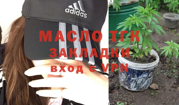 марки lsd Балахна