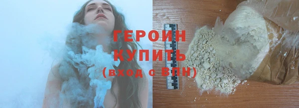 марки lsd Балахна