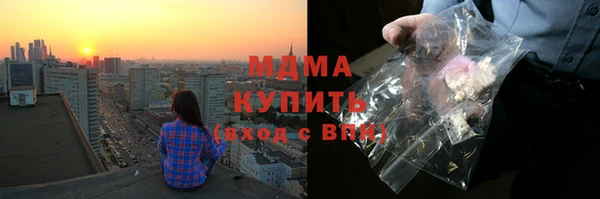 марки nbome Балабаново