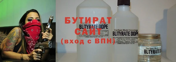 марки nbome Балабаново