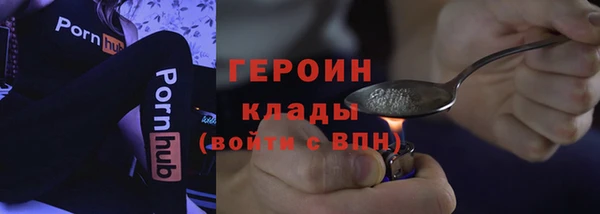 МДМА Саяногорск