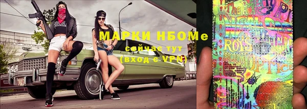 марки lsd Балахна