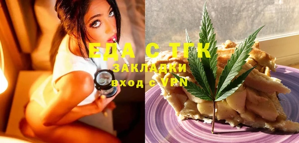 марки lsd Балахна