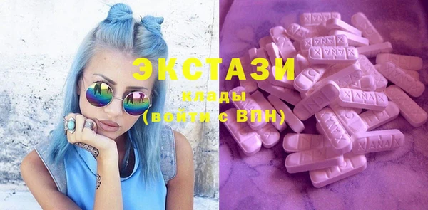 марки lsd Балахна