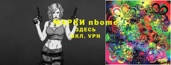 марки nbome Балабаново