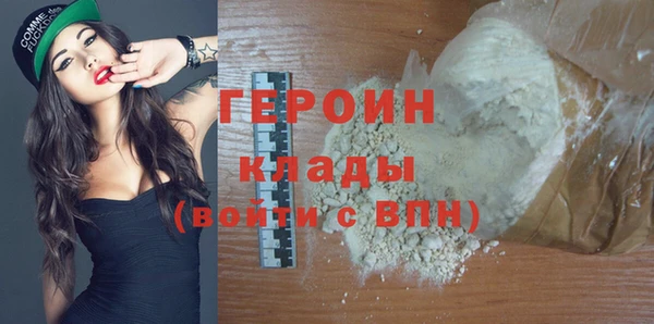 стафф Беломорск
