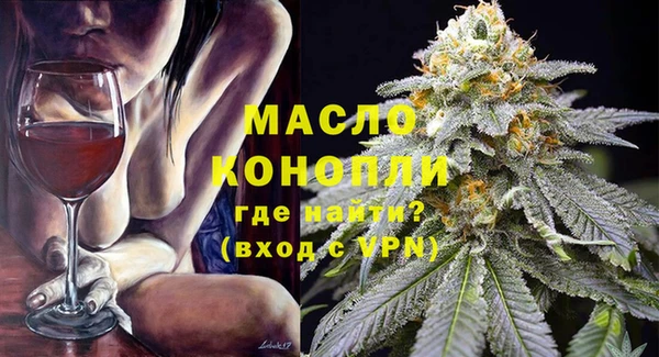 марки lsd Балахна