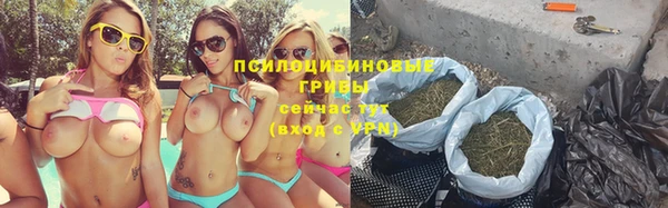 мяу мяу кристалл Сатка