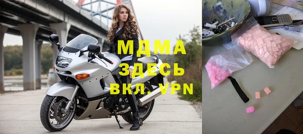 МДПВ Сафоново