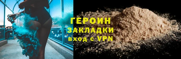 марки nbome Балабаново