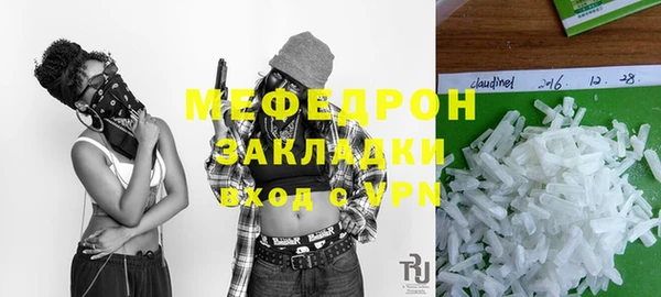 стафф Беломорск