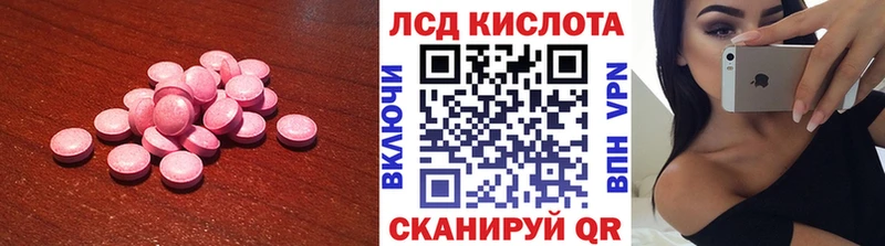 LSD-25 экстази кислота  Губкинский 