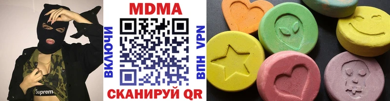 MDMA VHQ  где найти наркотики  Губкинский 