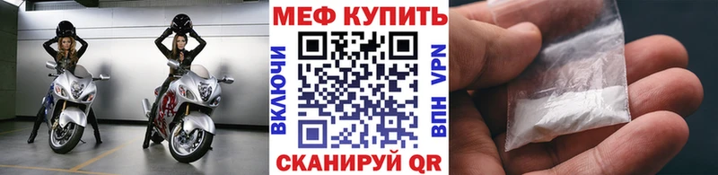 blacksprut как зайти  Губкинский  МЕФ мука 