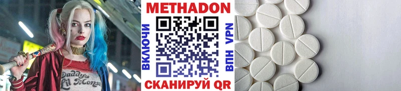 мега ССЫЛКА  Губкинский  Метадон VHQ 