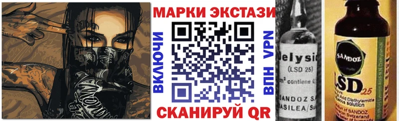 Марки N-bome 1,8мг  Губкинский 